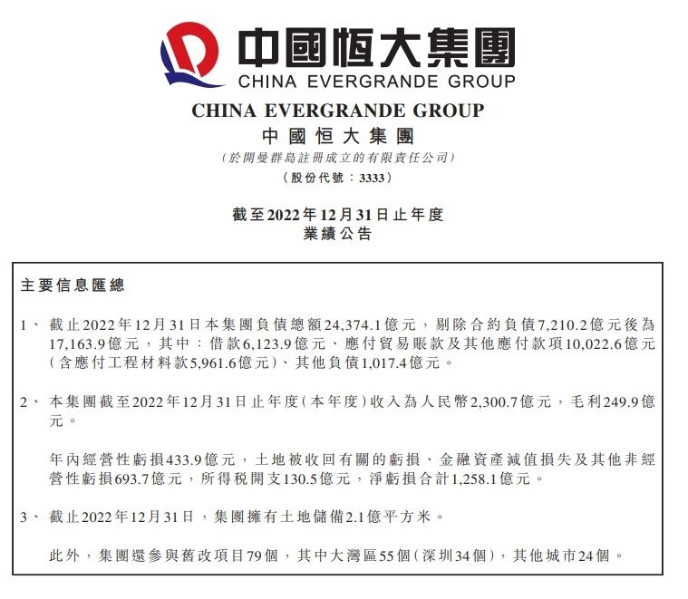 足球金融专家基兰-马奎尔接受采访时表示：“曼联的转会团队不止一次犯了错误，芒特在切尔西度过一个平平无奇的赛季之后，曼联花费了6000万英镑签下他，这就是一个错误。